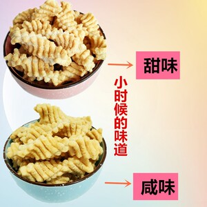 哈里哈里 儿时休闲80后锅巴零食怀旧 加力加哈哩膨化食品哈利休闲