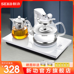 SEKO/新功F148 全自动上水玻璃电热水壶黑茶煮茶器保温家用电茶炉