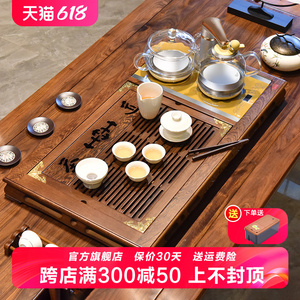Seko/新功 F64茶具套装鸡翅木中式功夫茶盘家用全自动泡茶电茶炉