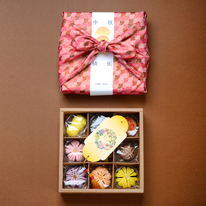 中秋节中式糕点包装盒蛋黄酥月饼曲奇饼干桃花酥牛卡纸九宫格礼盒