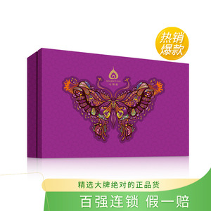 心清堂私人订制套