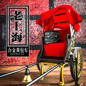 仿真老上海人力黄包车合金模型怀旧经典车轮遮蓬活动儿童玩具摆件
