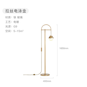 最灯饰后现代轻奢落地灯客厅卧室简约美式钓鱼落地灯…
