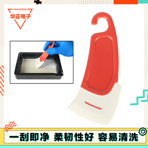 光固化3d打印机配件 光敏树脂料槽清理硅胶刮刀清洁刮板柔韧铲刀