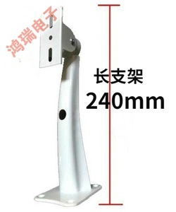 507/508摄像头监控长支架白色弧形铁鸭嘴支架摄像机器材配件