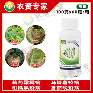 浓甜氟吡菌胺·精甲霜灵葡萄黄瓜葱韭菜芋头霜霉病疫病专用杀菌剂