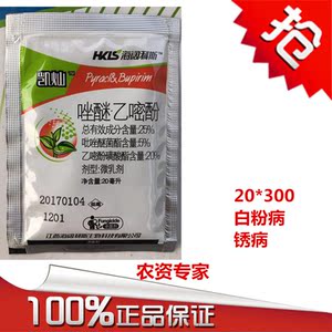 乙嘧酚磺酸酯