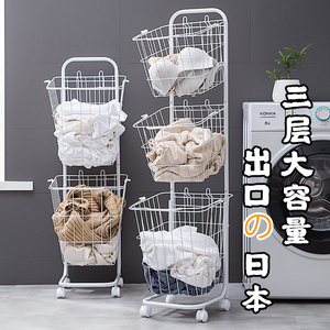 脏衣篮子置物架放脏衣服的收纳筐装家用浴室换洗衣服脏衣篓娄神器