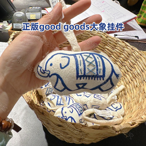 泰国正品代购goodgoods手工编织潮牌大象挂件女包手拎手提菜篮子