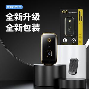 防盗可视对讲门铃电子猫眼监控智能入户门口摄像头家用无线360度