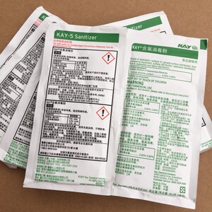 凯易牌消毒粉 美国进口 kay-5含氯消毒粉绿袋  艺康正品30袋包邮