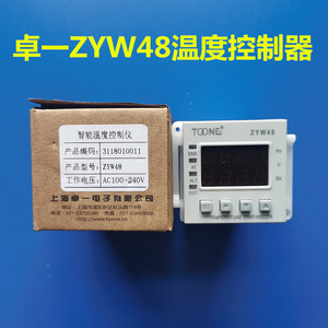 上海卓一ZYW48温度控制器ZYW72  ZYW96温控仪 恒温电子温控表