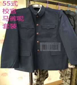 55式将军呢 马裤呢套装 老式立领中山装 库存正品 收藏品