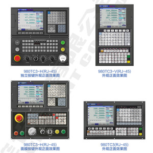广数数控gsk980tb3itc3总线式系统值适配gr伺服驱动新品新款上市
