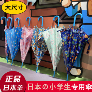 新款日本原单，小学生半自动雨伞儿童安全防夹透明可视男孩女孩