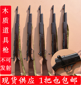 木质道具枪影视道具枪加长38大盖木质枪三八大盖步枪演出红军道具