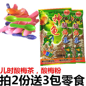 8090后童年怀旧酸梅粉8g*10包 忍者神龟酸梅茶袋装勺子粉酸梅零食