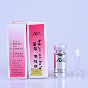 bl固线剂绣眉锁色剂 bl眉部固线剂使线条不晕色纹眉 纹绣工具用品