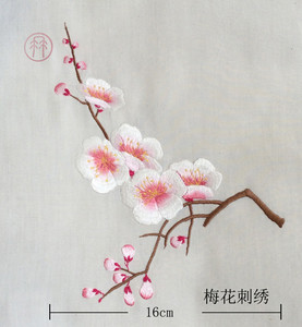 时佳梅花手推绣视频课自学零基础教学手工diy自绣教程