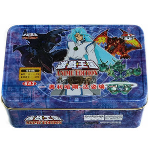 奥利哈刚的结界