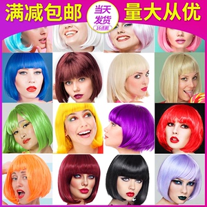 假发女全头套多彩色BOBO短发表演道具蘑菇头学生发男扮女装波波头