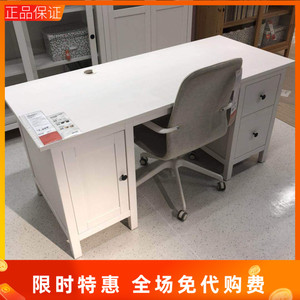 国内宜家汉尼斯书桌工作桌北欧风现代实用办公桌IKEA家居上海代购