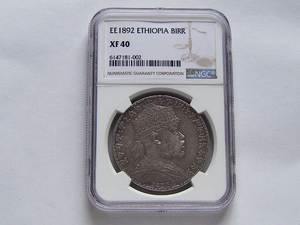 NGC XF40好品相埃塞俄比亚EE1892年1比尔大银币 狮子右扛旗