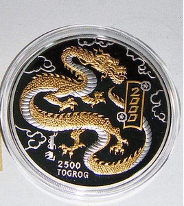 蒙古2000年2500图5盎司大银币镀金生肖龙 无盒证 精制999银千禧年