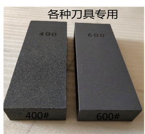特大号400/600目磨刀石 开刃耐磨 家用菜刀天然油石 水滴青 直发