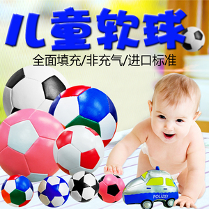 宝宝拍拍球幼儿园专用软皮球儿童海绵小足球球类运动玩具婴儿包邮