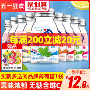 都市牧场维C爽口含片6瓶薄荷糖果清新口气润喉糖口香糖零食批发