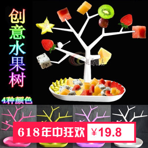 创意水果树果盘树形支架塑料款酒吧ktv酒店意境鹿款艺术拼盘包邮