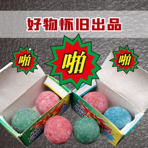 8090后打火石霹雳球儿童啪啪球童年怀旧玩具红绿对碰八零后九零后