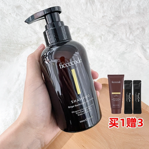 菲诗蔻生姜洗发水300ml强发健发控油蓬松去屑止痒无硅油洗发露