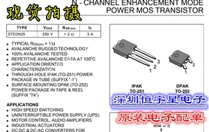 STD3N50T4  STD3N50 原装