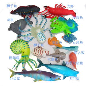 软胶海洋动物玩具模型鲨鱼安康鱼狮子鱼章鱼鹦鹉螺食人鱼鳄鱼儿童