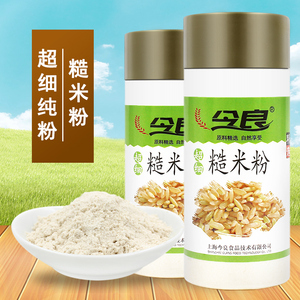 今良超细糙米粉200g罐装纯糙米超细磨粉即冲即饮五谷杂粮粉