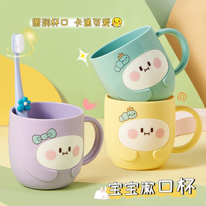 儿童刷牙杯防摔家用宝宝漱口杯卡通可爱杯子塑料小号牙缸喝水杯