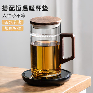 泡茶杯月牙过滤茶水分离茶具套装杯子加热底座保温暖杯垫玻璃茶杯