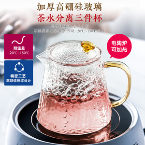 水果茶壶套装家用煮茶炉养生花茶壶玻璃小茶杯英式下午茶茶具套装