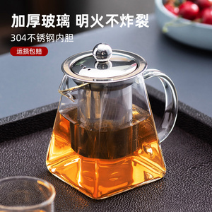 茶杯玻璃家用喝茶杯高档个人专用茶壶功夫茶具套装茶水分离泡茶壶