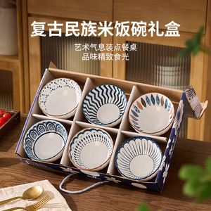 捷安玺日式餐具陶瓷碗家用吃饭碗特别好看的米饭碗高颜值礼盒套装