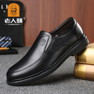 京东购物商城男皮鞋