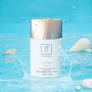 伊的家妍诗美防晒霜官方正品旗舰店护肤品化妆品商城