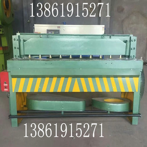 厂家供应Q11-3*1300/3*1500/3*1600电动剪板机 机械式剪板机