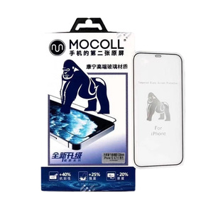 MOCOLL摩可适用苹果12promax高清11Pro钢化膜12护眼XS全屏12mini