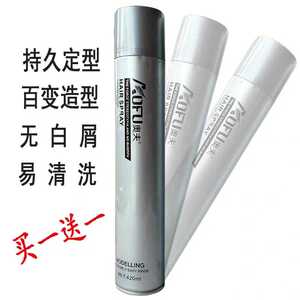 奥夫男士造型干胶头发定型喷雾发胶持久清香硬发廊专用买一送一