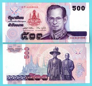 泰国1996年500泰铢  p-100 普密蓬国王登基50周年纪念钞  9a 稀少