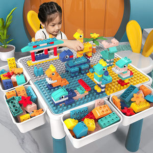 儿童积木桌子多功能大颗粒拼装益智力玩具男孩女孩早教搭建系列