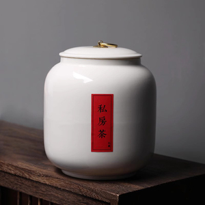 茶叶罐陶瓷大号一斤装密封储存防潮罐家用散装红绿茶罐礼品盒定制